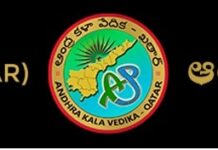 “संक्रांति समारोह” कार्यक्रम