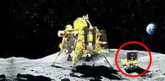 विक्रम लैंडर से निकला ‘वामन’ रोवर; चंद्रयान-3 का एक और महत्वपूर्ण चरण भी सफल रहा.